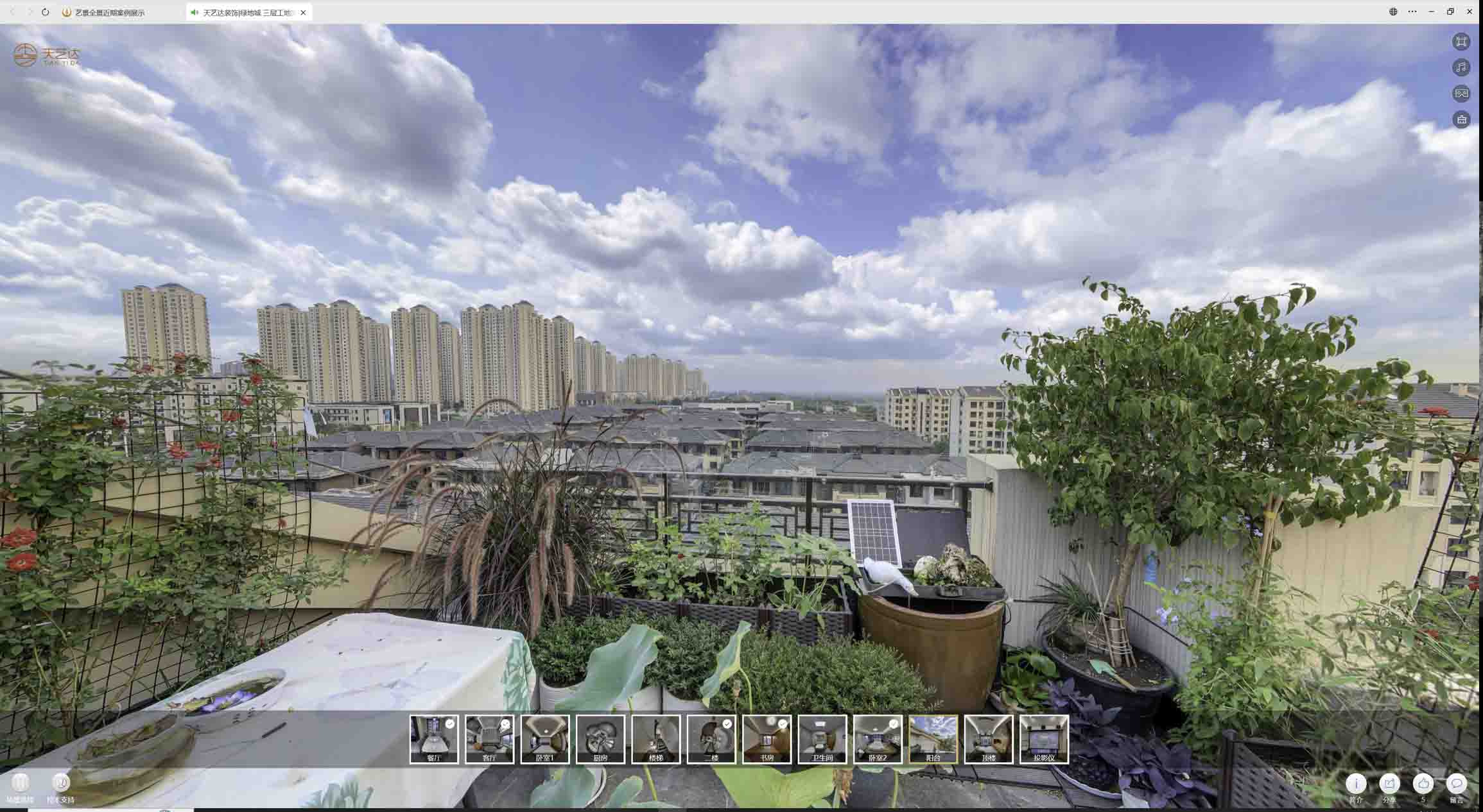 四更镇喻德江陶瓷馆